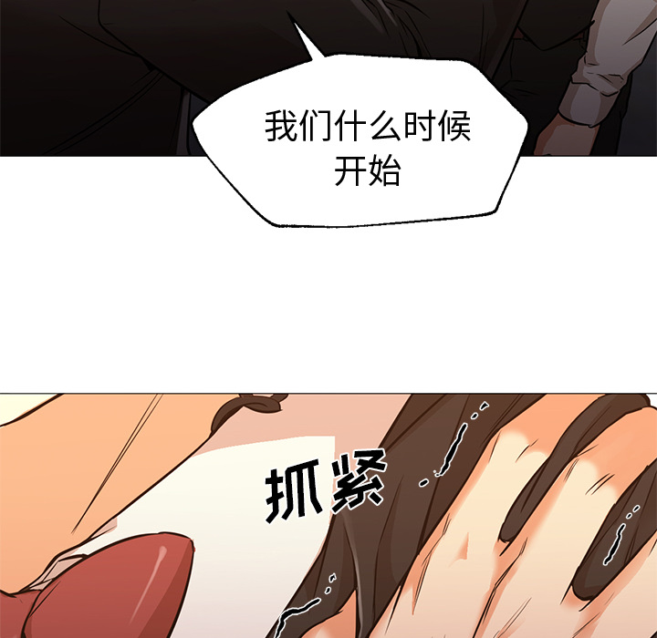 第15话 第 16 页
