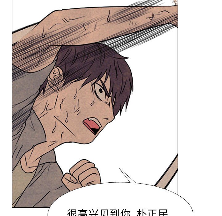 第298话 第 126 页
