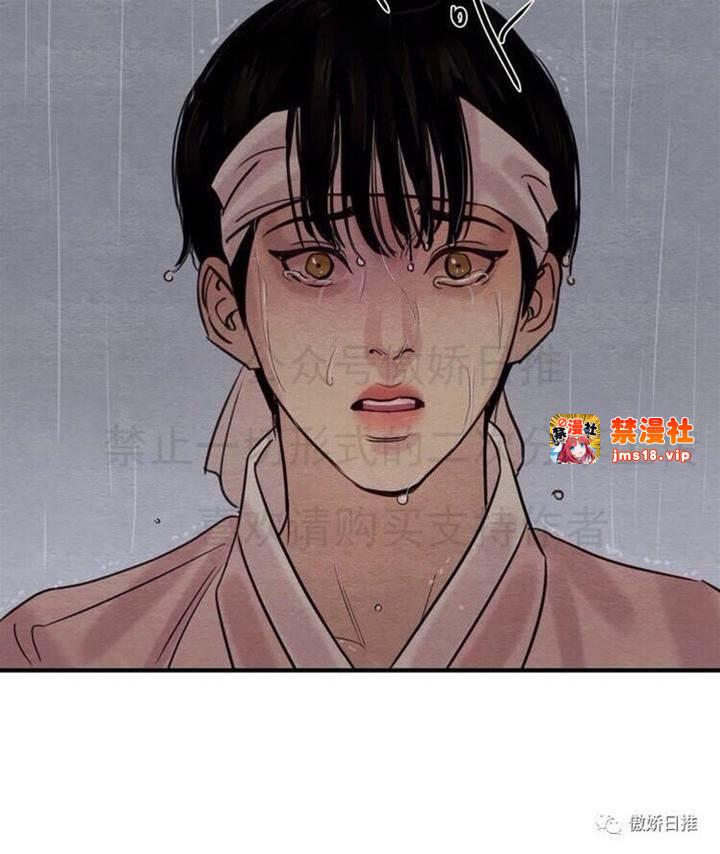 第19话 第 27 页