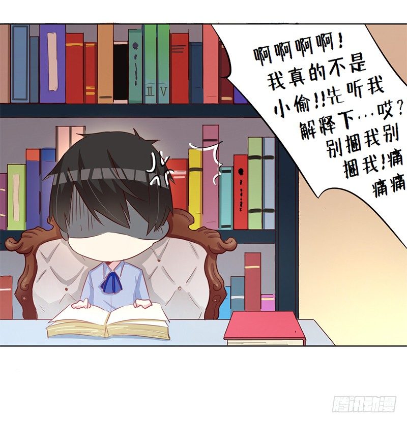 008 今天碰到的人是你吗 第 25 页