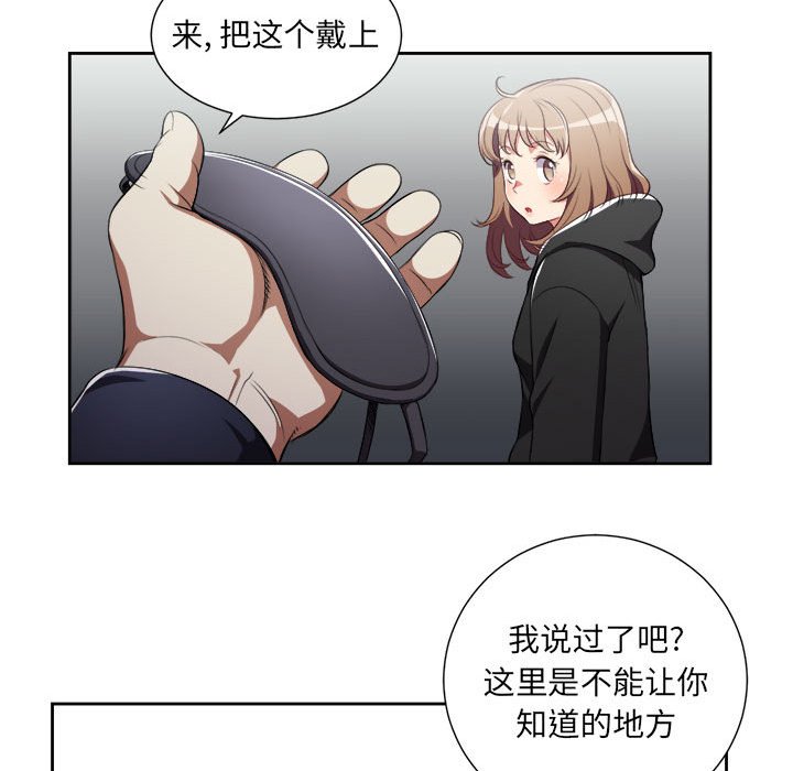 第57话 第 42 页