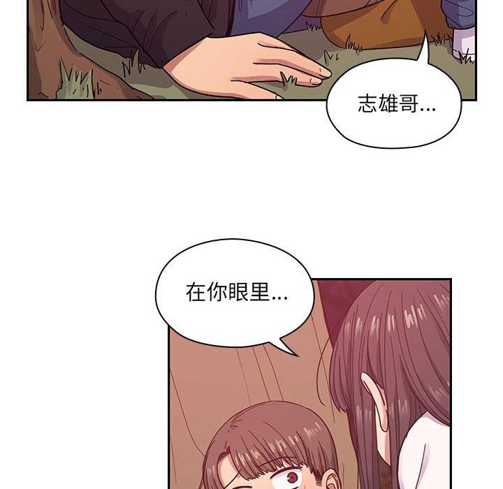 第19话 第 106 页