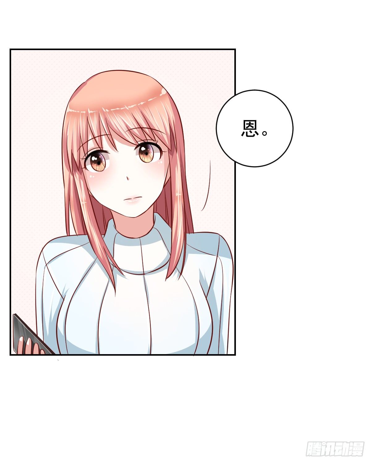 第十五话 第 28 页