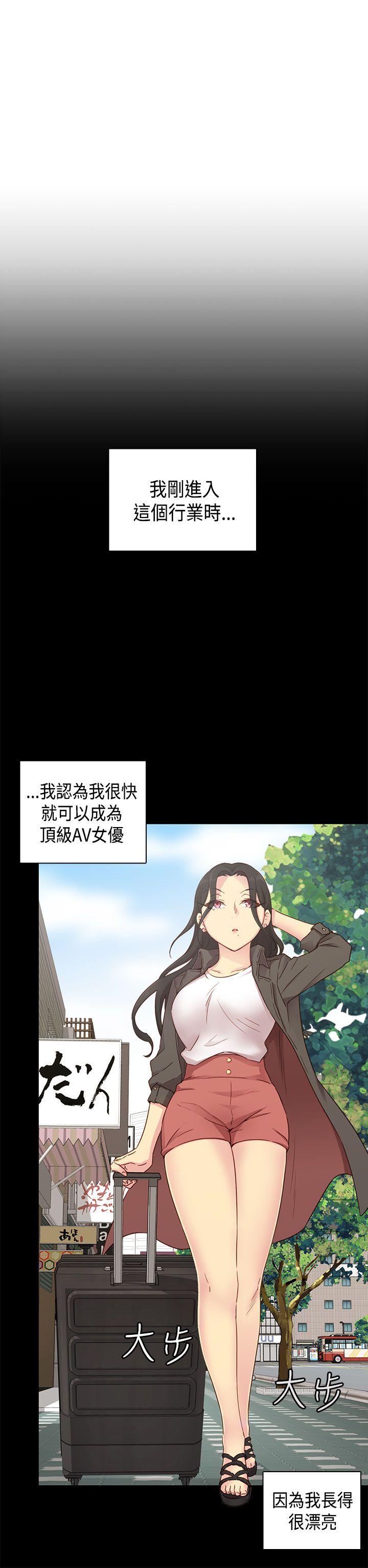 第31话 第 12 页