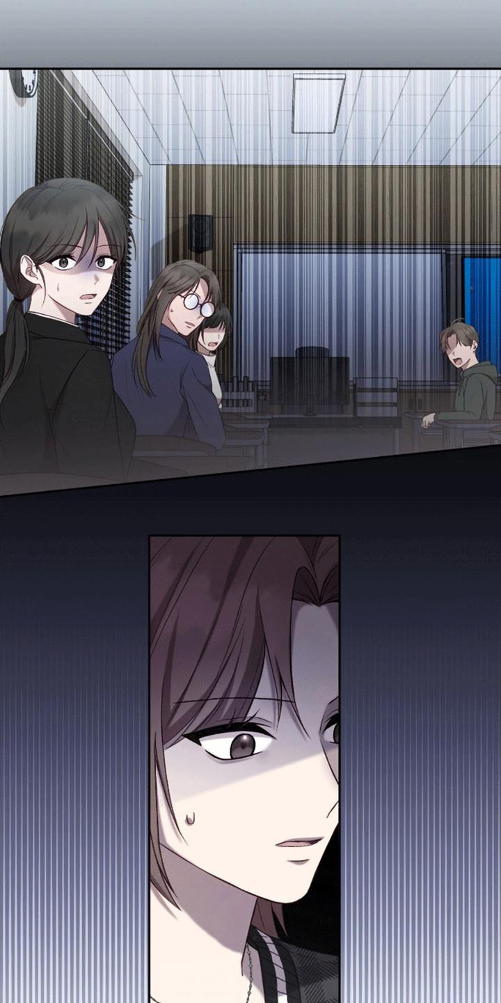 第11话 同班 第 3 页