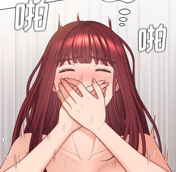 第28话 第 130 页
