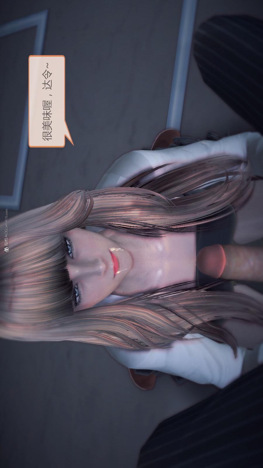 第02季-第07章【第03话】 第 26 页