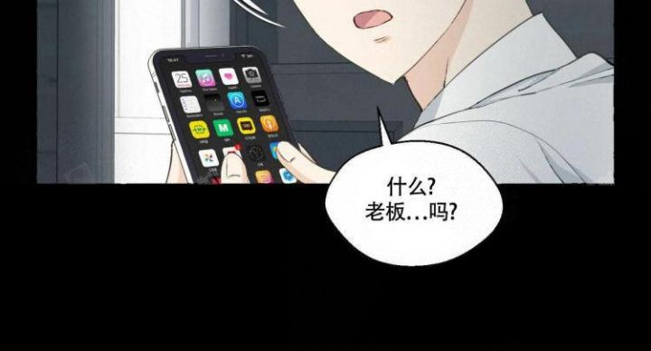 第60话 不是他 第 41 页
