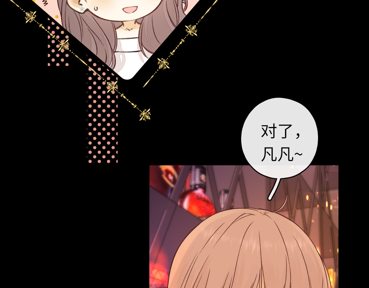 第28集 美拽惨 第 22 页