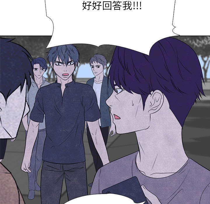 第234话 第 69 页