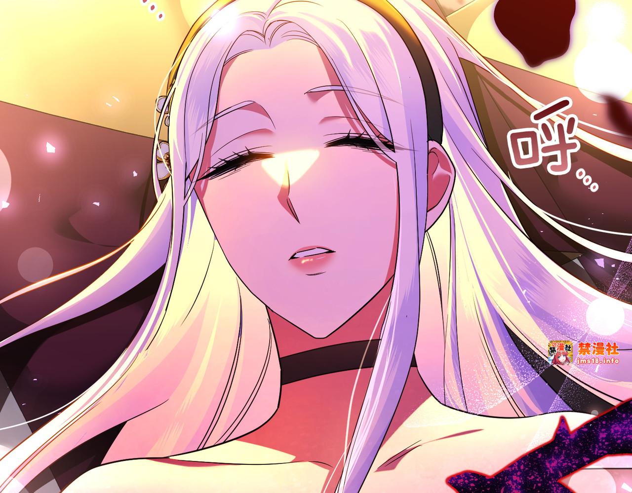 第48话 诅咒 第 21 页