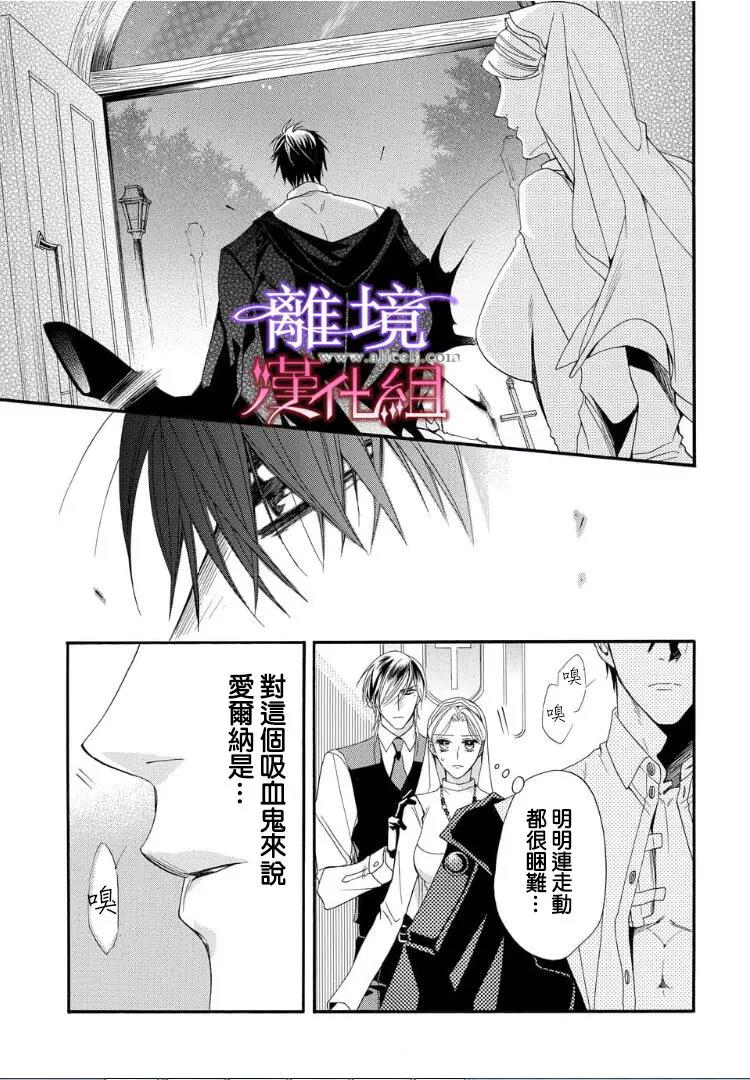 第20话 第 3 页