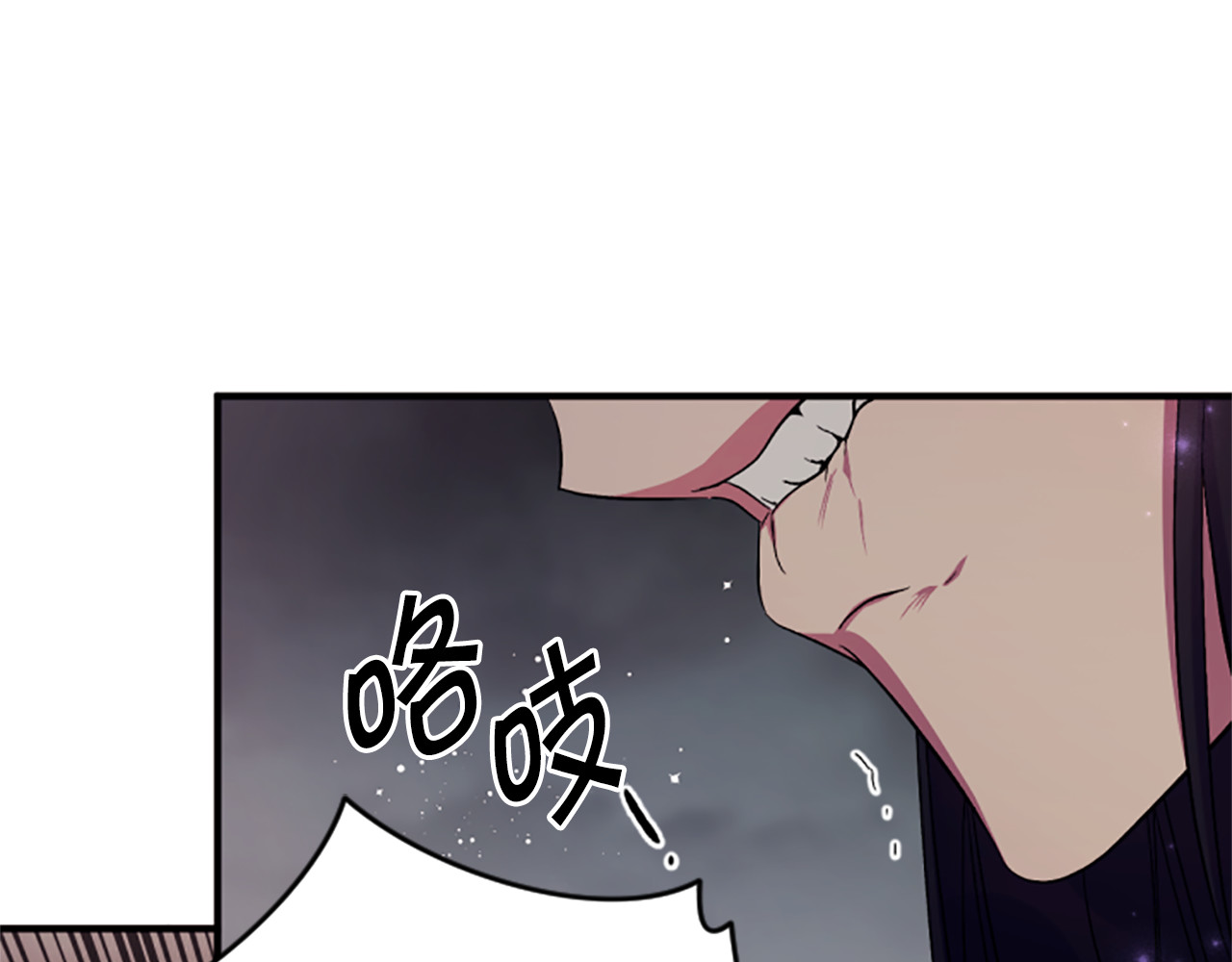 第100话 定罪 第 66 页