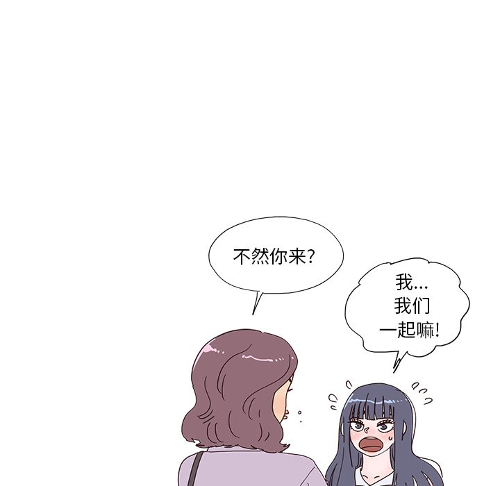 第143话 第 89 页