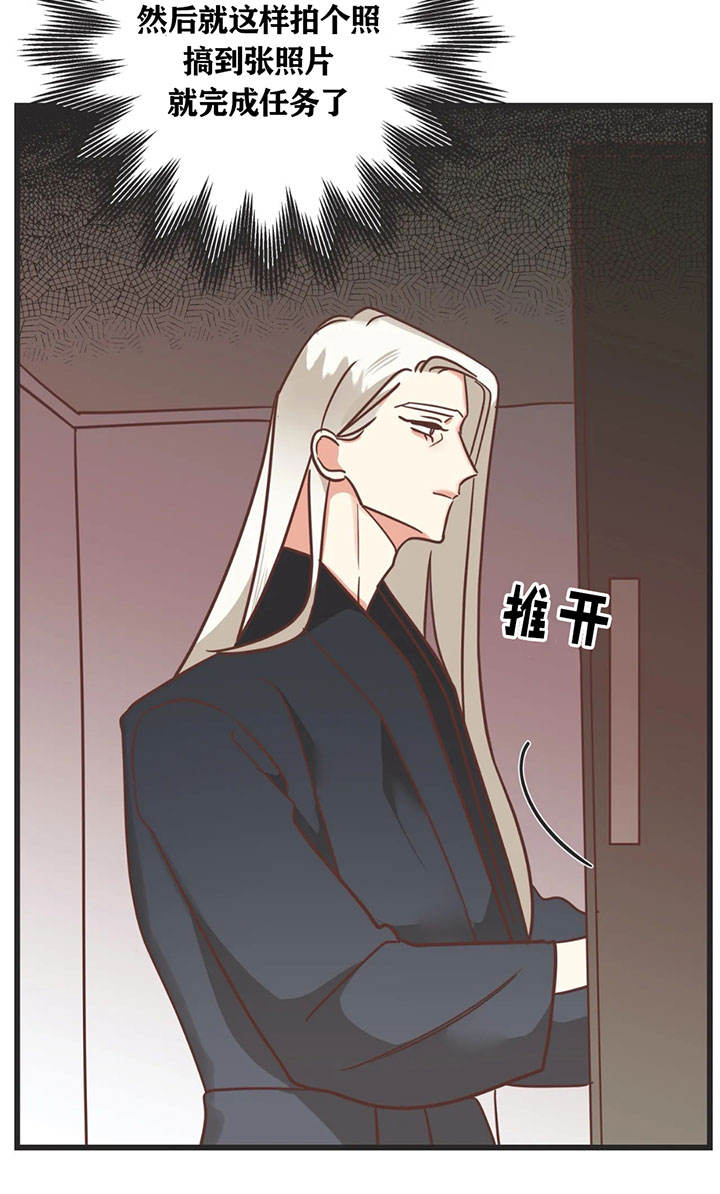 第135话 第135话 第 25 页
