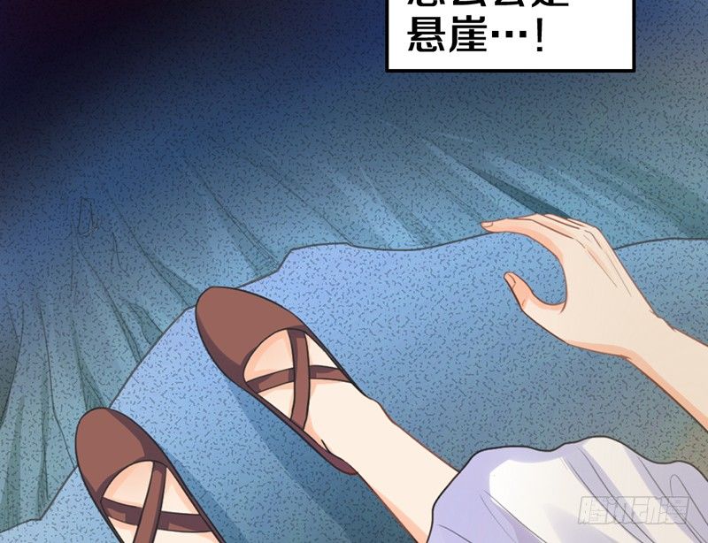 第13话 梦境守护者 第 10 页