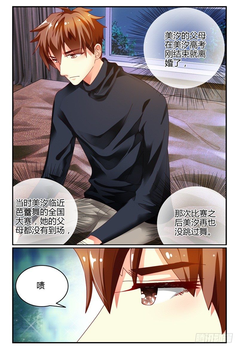 081两人 第 14 页