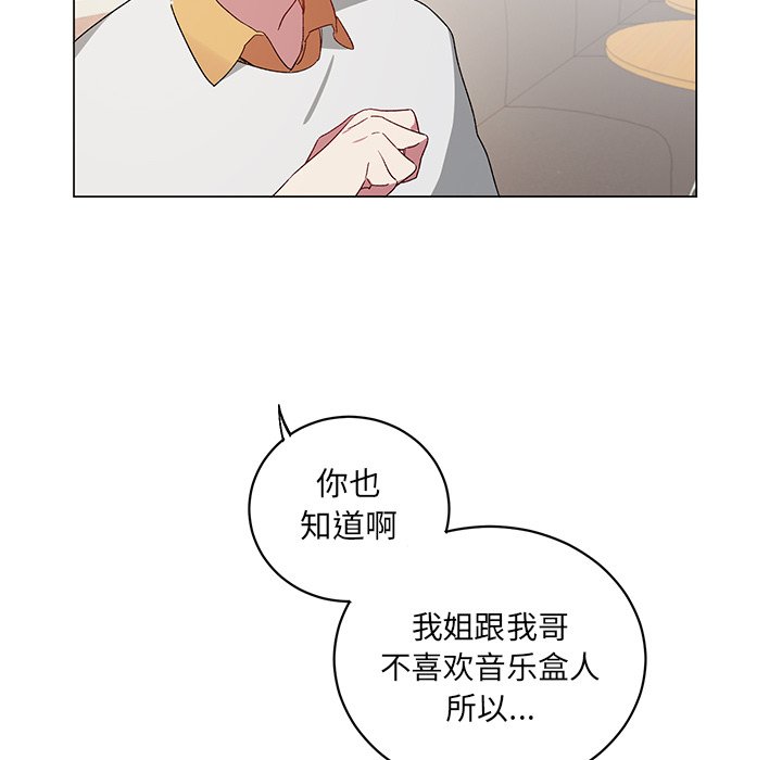 第21话 第 29 页