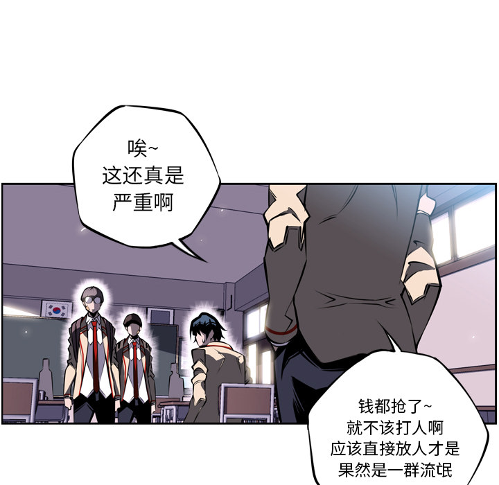 第15话 第 37 页