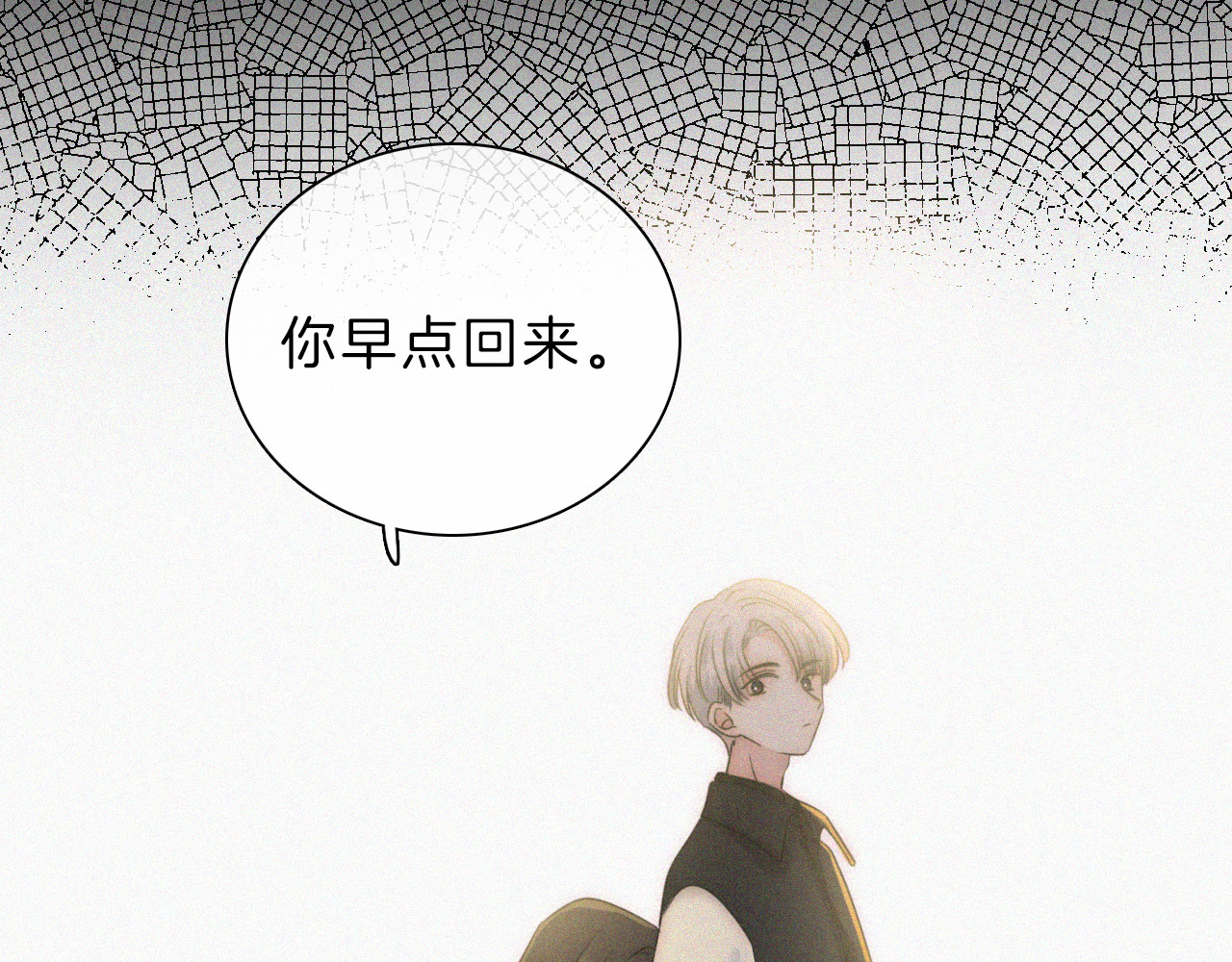 第11话 目光 第 50 页