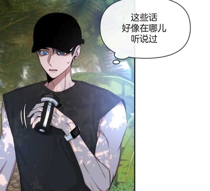 第99话 受刺激 第 26 页