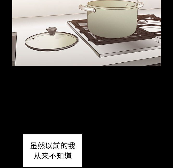 第38话 第 168 页