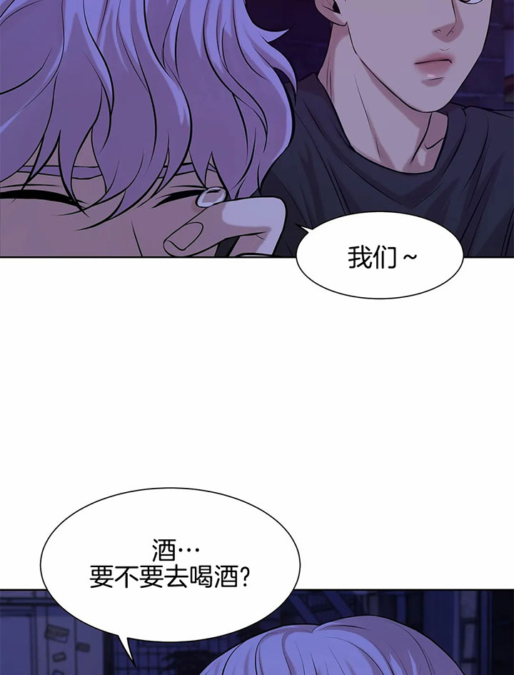 第16话 第16话 第 10 页
