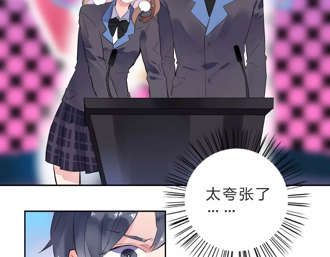 第5话 独处 第 130 页