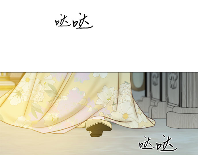 第67话 悄然悸动 第 195 页