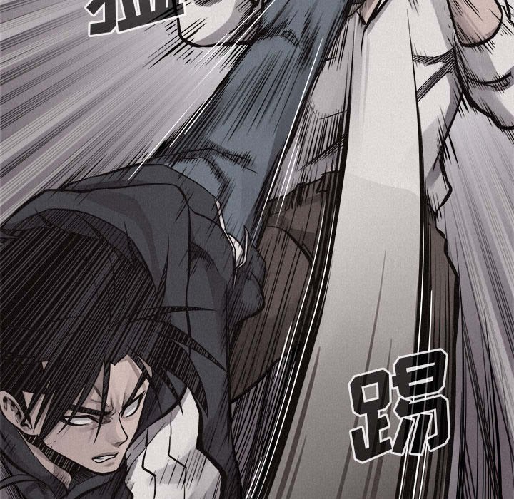 第54话 第 15 页