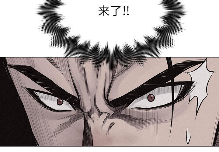 第22话 第 3 页