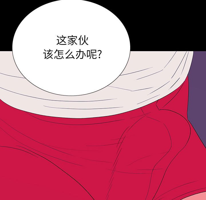 第 8 话 第 83 页