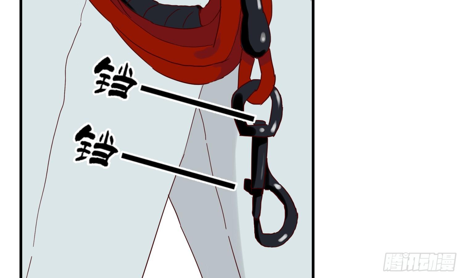 我怕被你讨厌 第 21 页