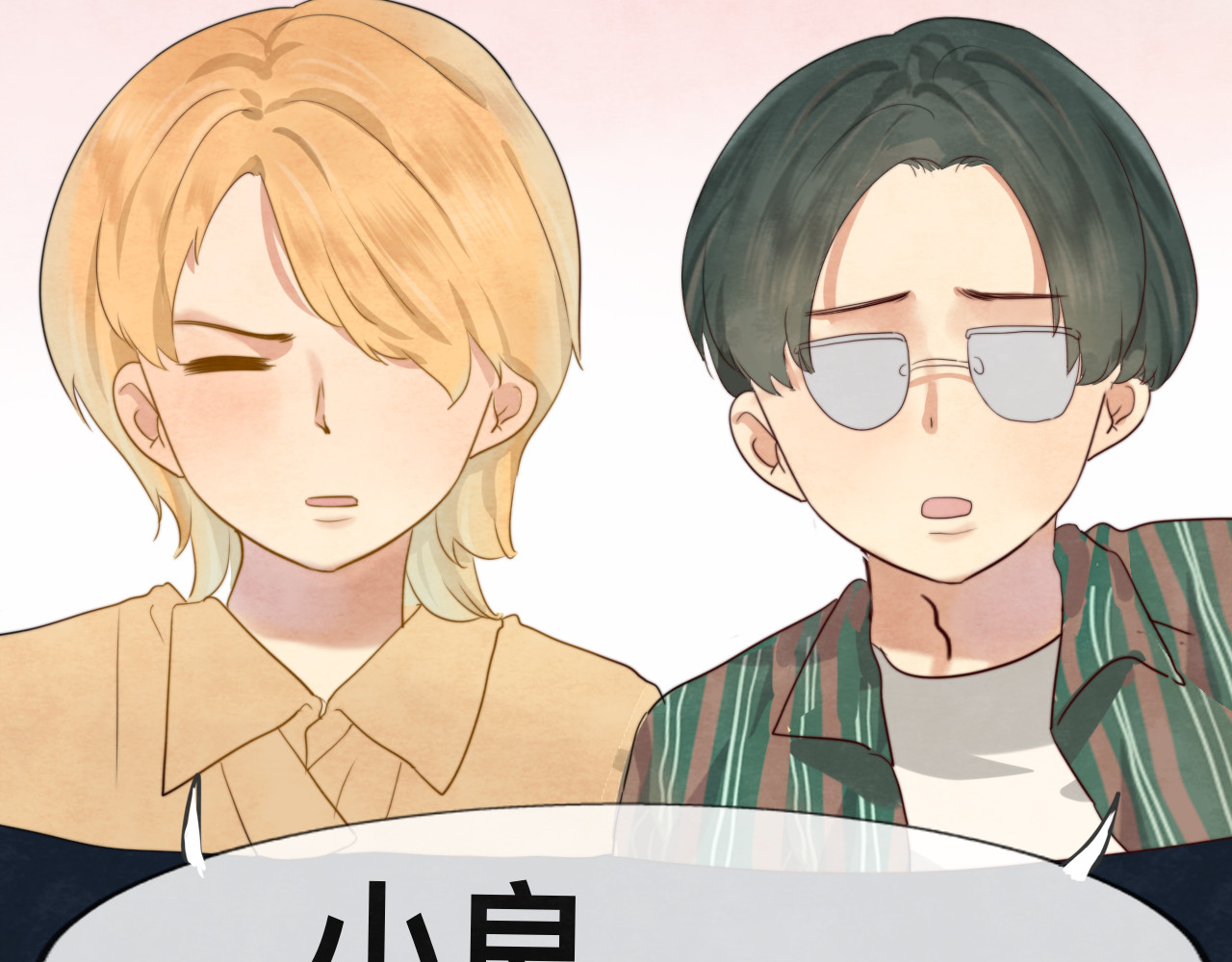 第24话 你要对自己说的话负责 第 68 页