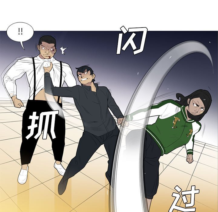 第16话 第 77 页