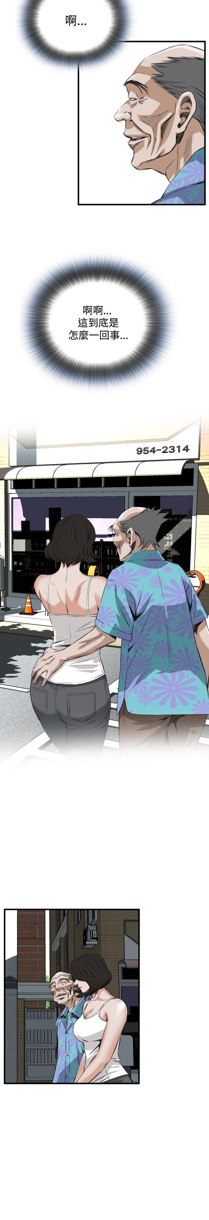 第46话 第 18 页