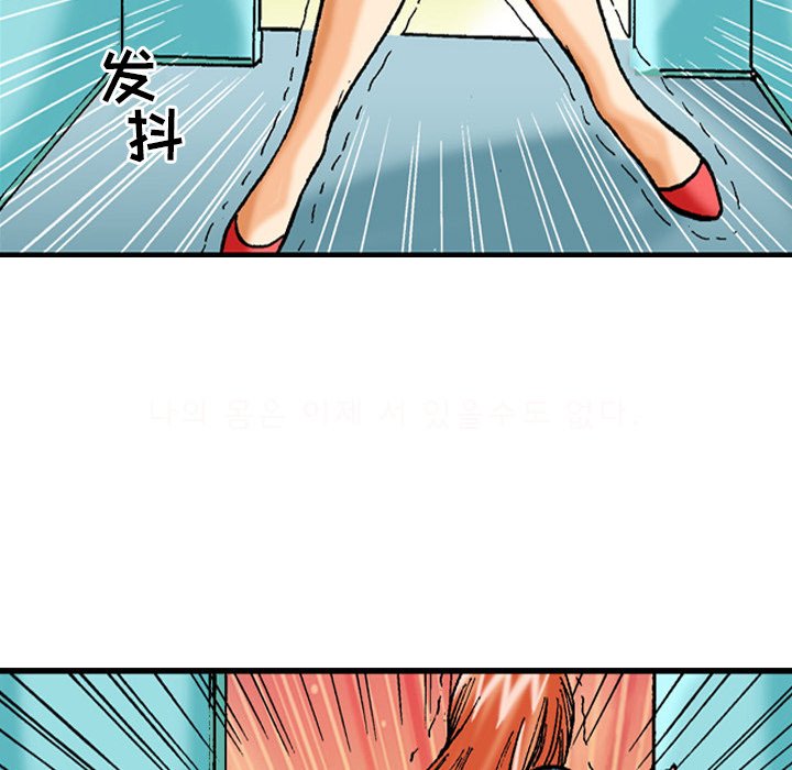 第38话 第 36 页