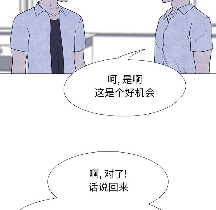 第146话 第 46 页