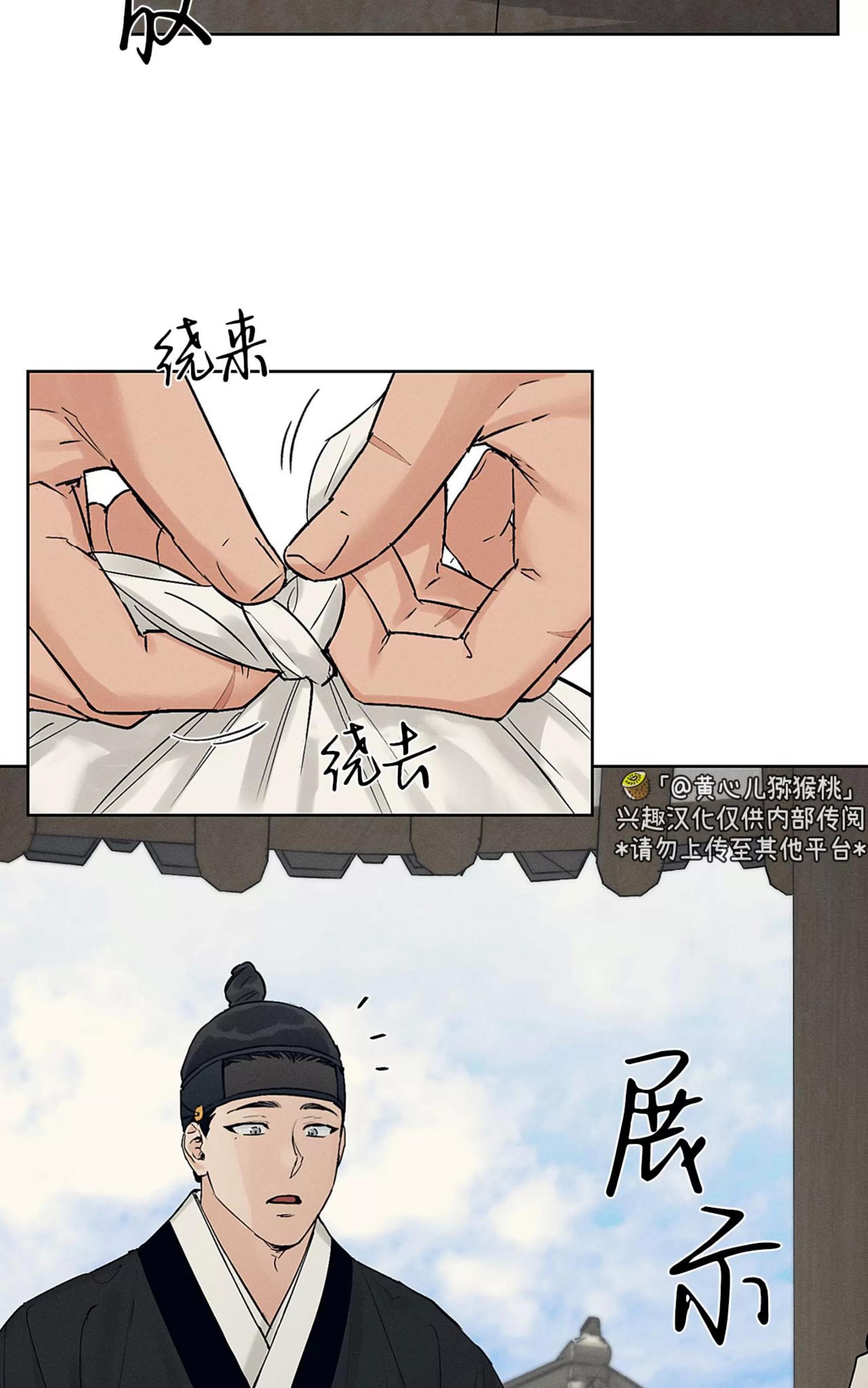第27话 第 17 页