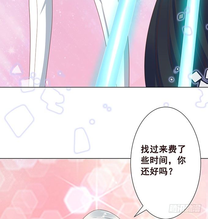 可笑的甜蜜回忆 第 21 页