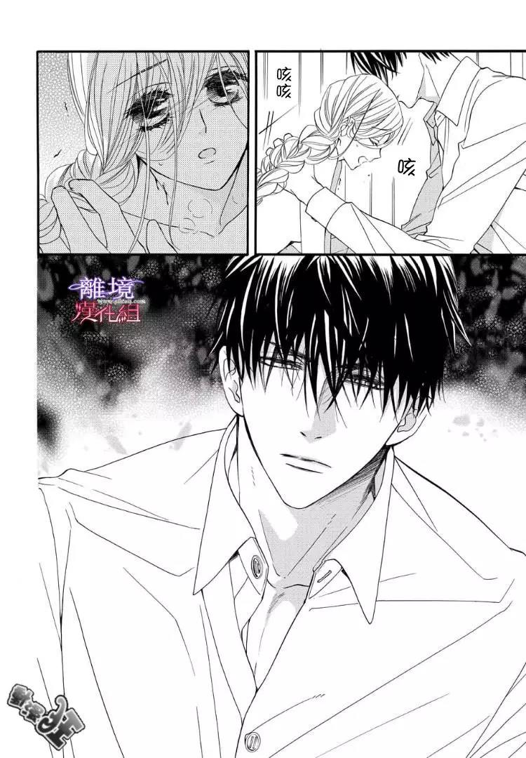 第51话 第 6 页