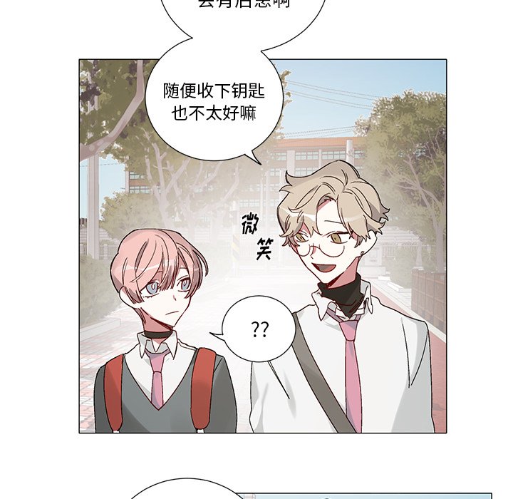 第40话 第 10 页