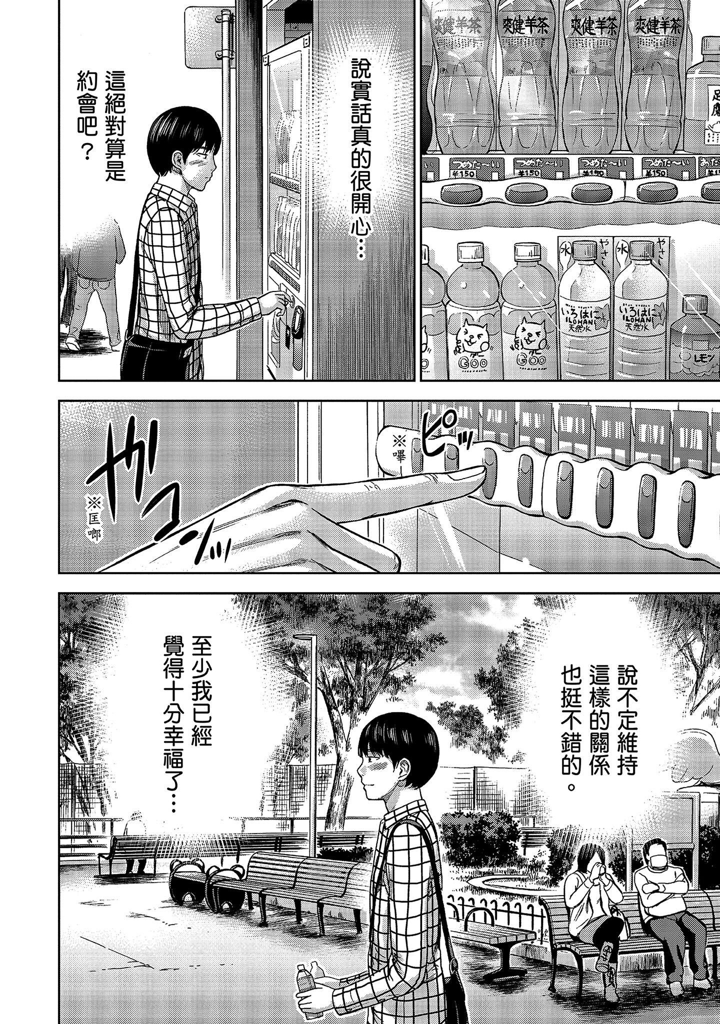 第8章 第 7 页