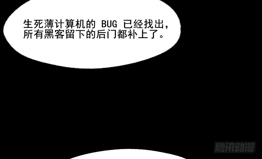 110 大哥哥... 第 25 页
