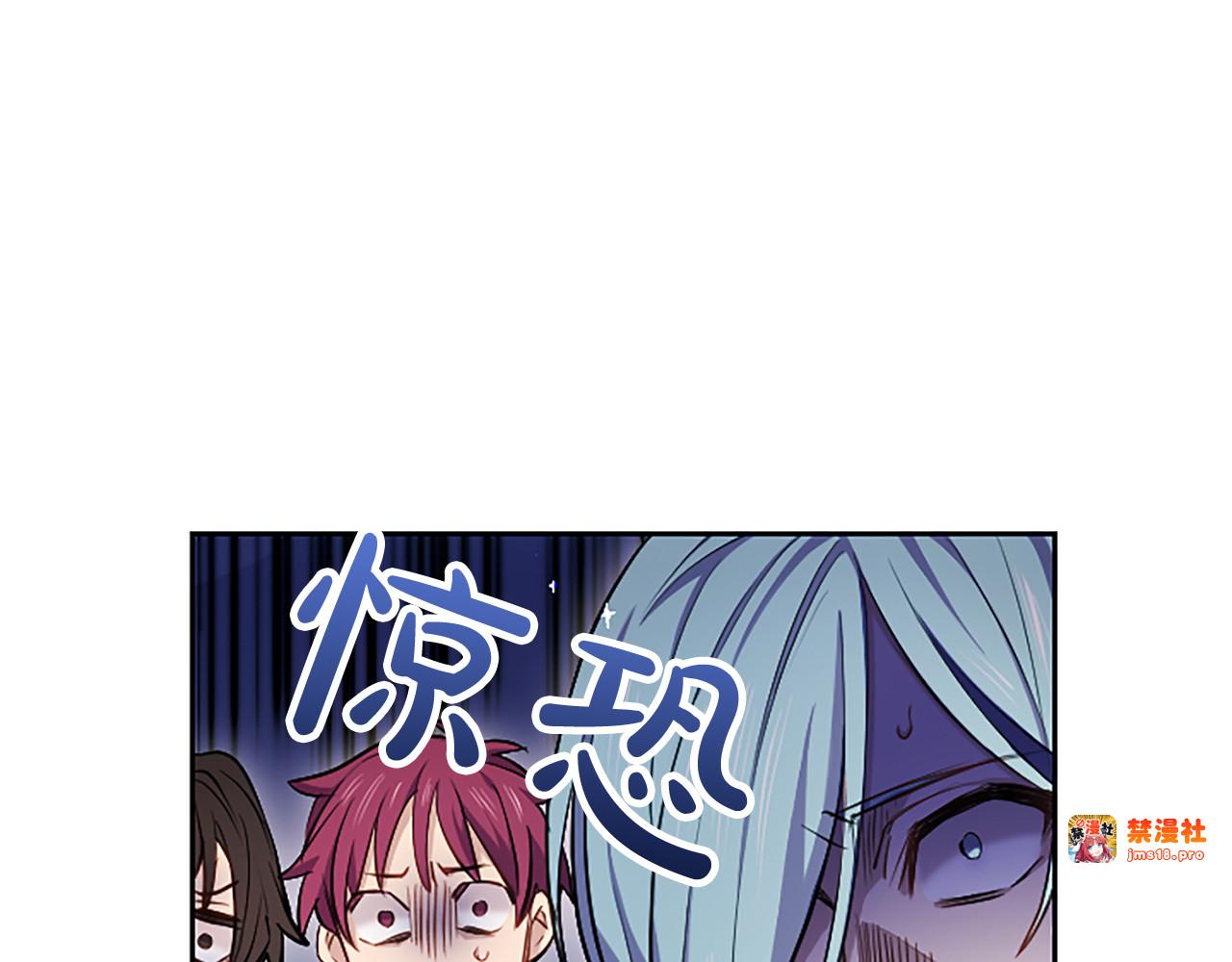 第2话 你说，人选随意？ 第 51 页