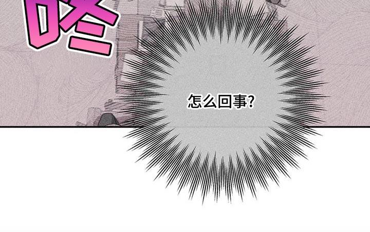 第41话 外号 第 19 页
