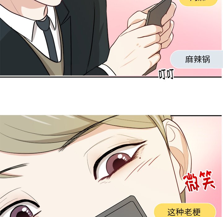 第10话 第 25 页