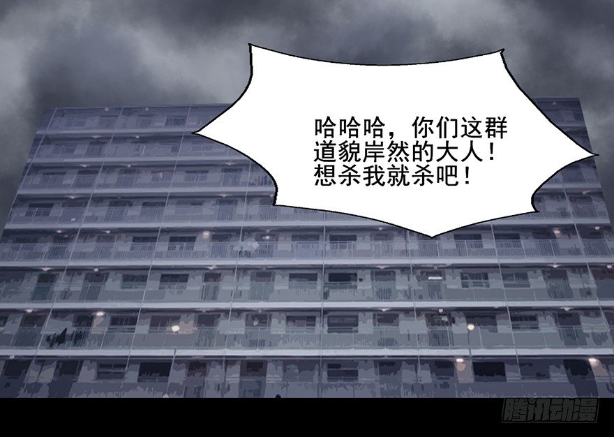 106 有人在乎你 第 3 页