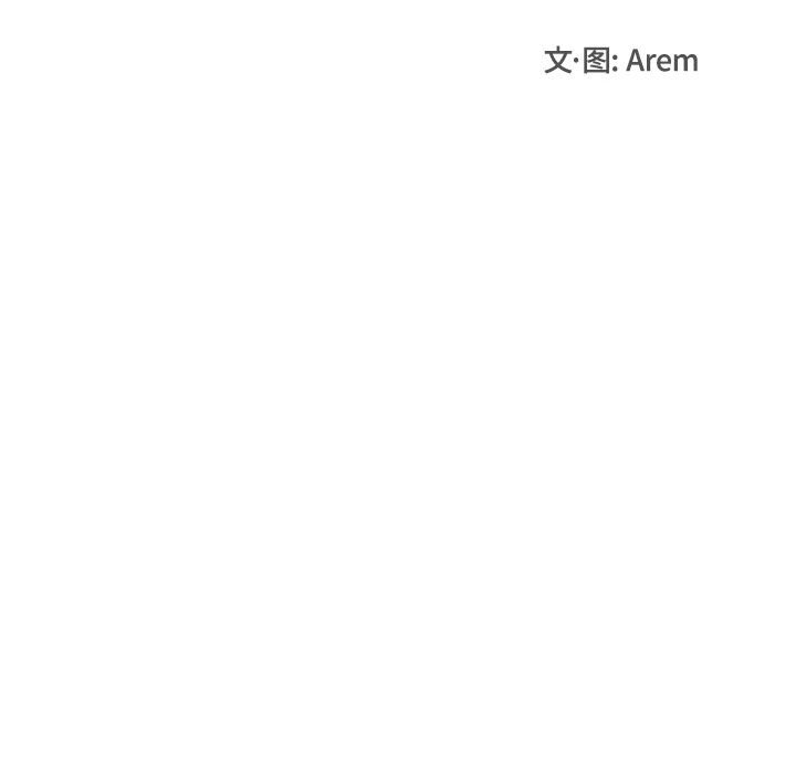 第76话 第 29 页