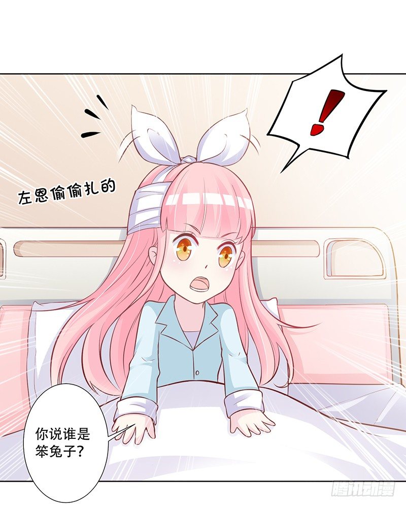 048 也许只是一个梦 第 5 页